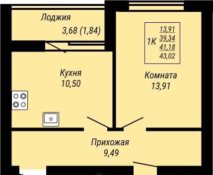 квартира г Иваново р-н Ленинский Юбилейный жилой комплекс фото 1