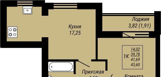 квартира г Иваново р-н Ленинский Юбилейный жилой комплекс фото 1
