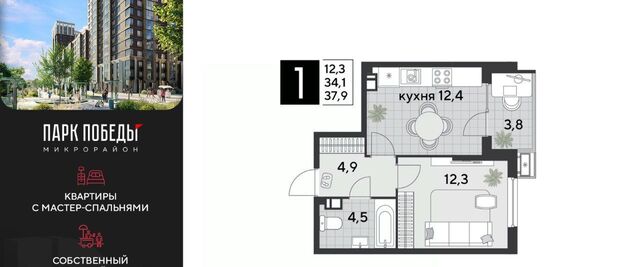 р-н Прикубанский фото