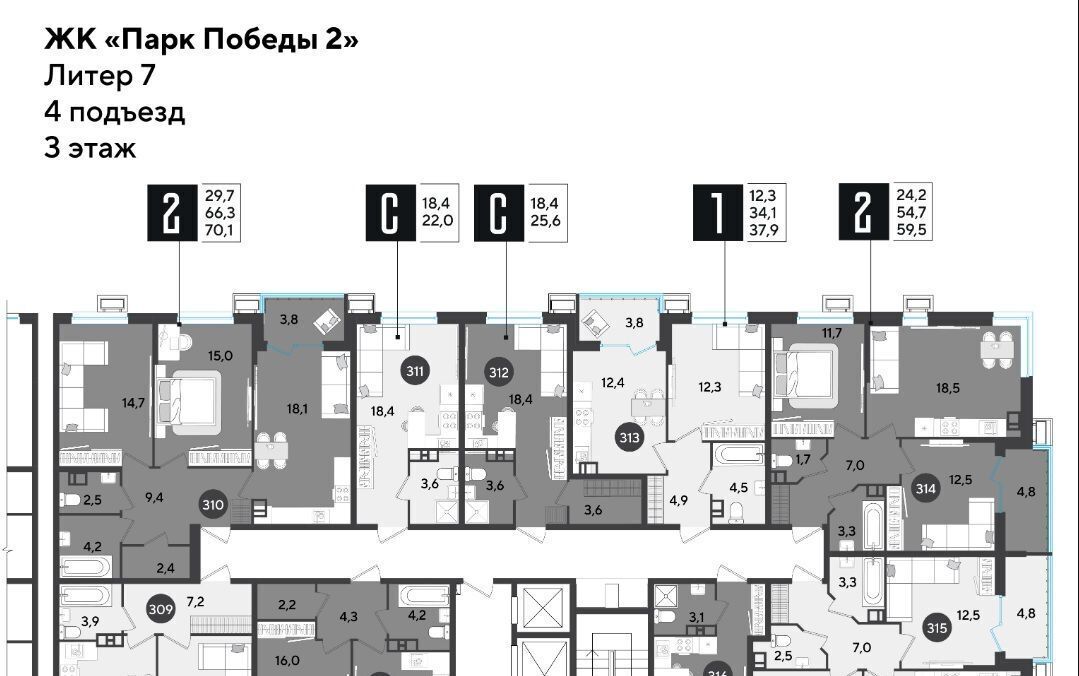 квартира г Краснодар р-н Прикубанский ЖК «Парк Победы» фото 2