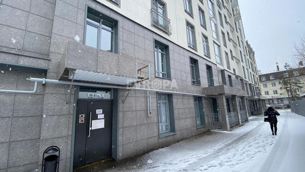 квартира г Ульяновск р-н Ленинский ул Радищева 82 фото 13