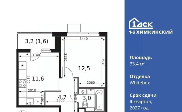 ЖК «1-й Химкинский» Международный кв-л, Хлебниково фото