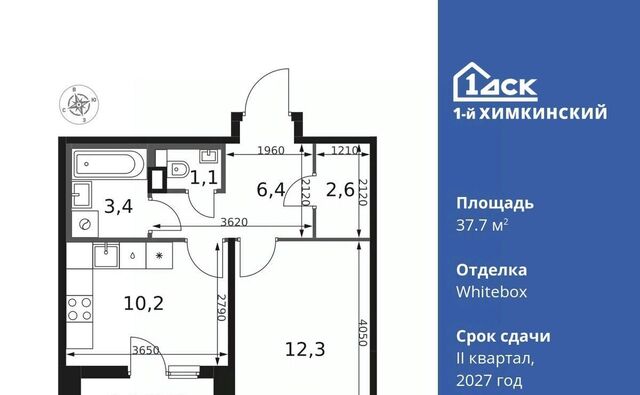 микрорайон Клязьма-Старбеево ЖК «1-й Химкинский» Международный кв-л, Хлебниково фото
