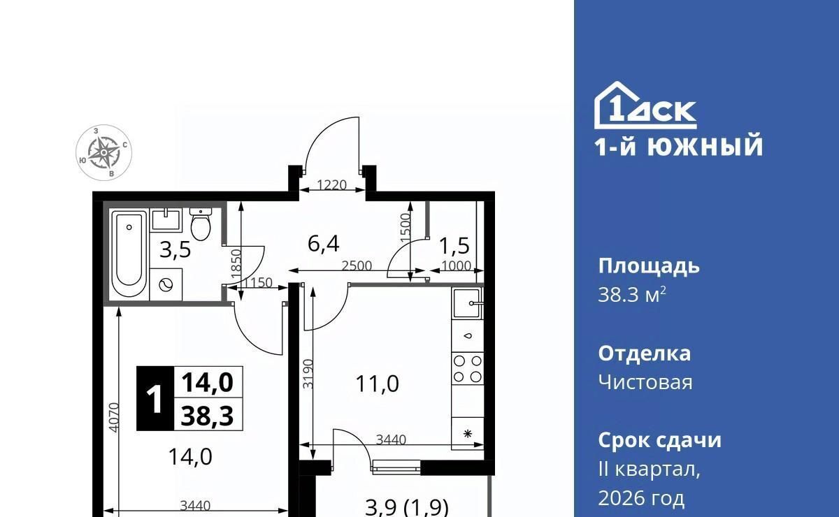 квартира г Видное ул. Фруктовые Сады, 1к 3, Бирюлёво фото 4