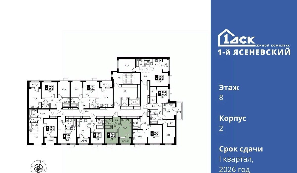 квартира г Москва п Мосрентген ЖК «1-й Ясеневский» метро Теплый Стан фото 2