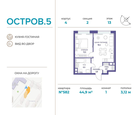 метро Терехово ул Нижние Мнёвники 37б/2 фото