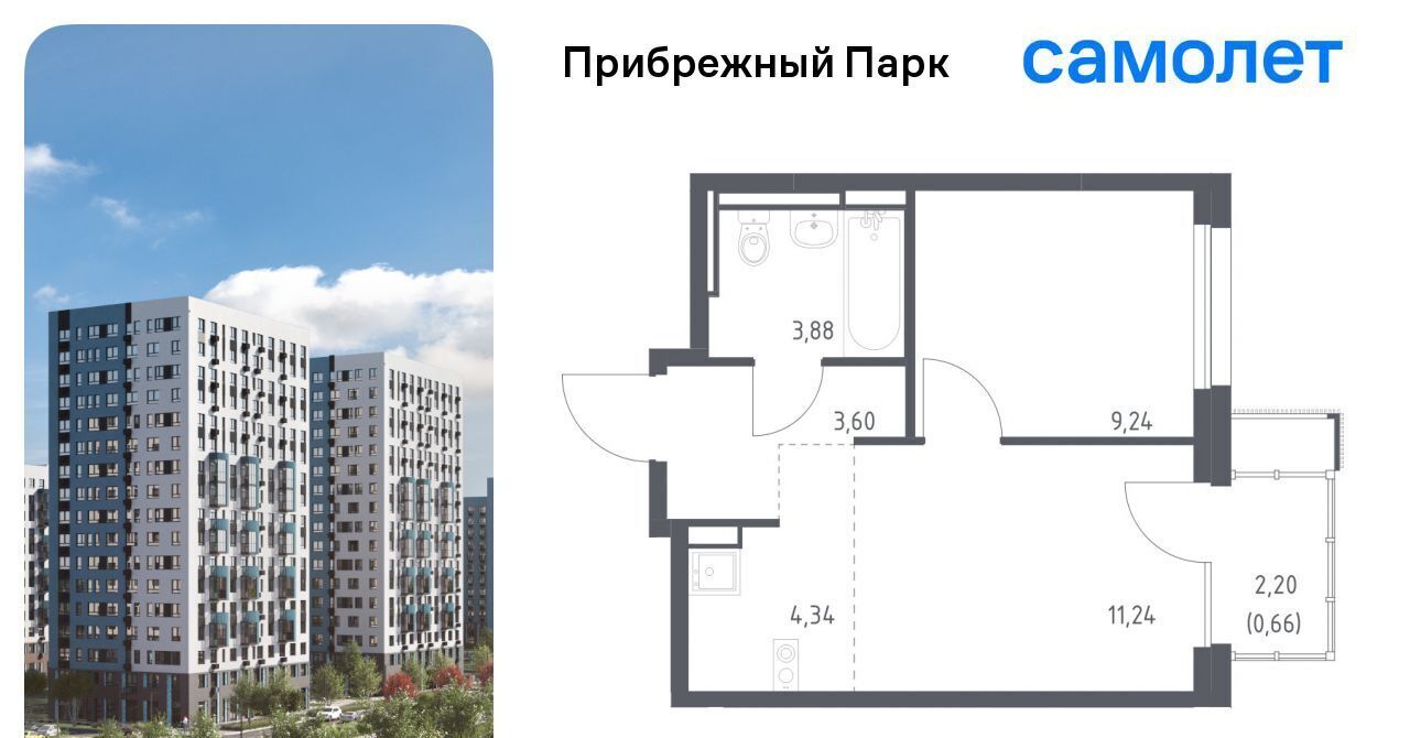 квартира городской округ Домодедово с Ям ЖК Прибрежный Парк 7/2 Щербинка фото 1