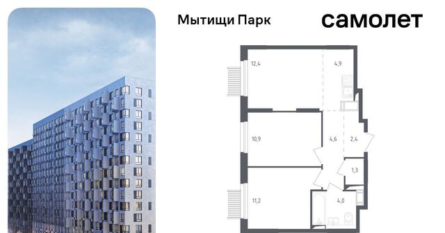 пер 1-й Стрелковый 5 Медведково фото
