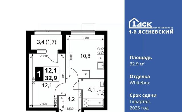 п Мосрентген ЖК «1-й Ясеневский» фото