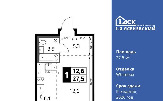 ЖК «1-й Ясеневский» 1 ТиНАО Новомосковский фото