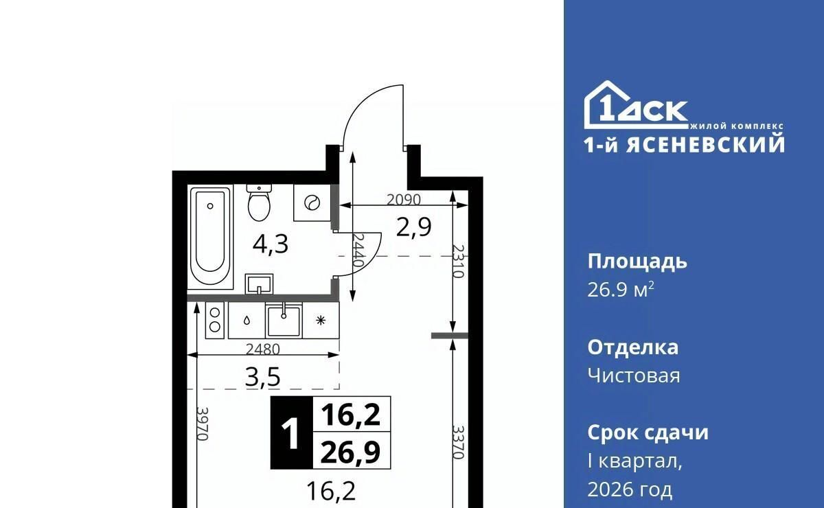 квартира г Москва п Мосрентген ЖК «1-й Ясеневский» Корниловская фото 1