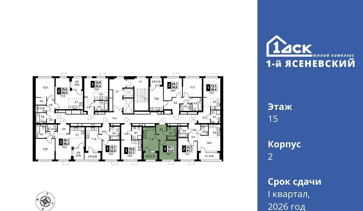 квартира г Москва п Мосрентген ЖК «1-й Ясеневский» метро Теплый Стан фото 3
