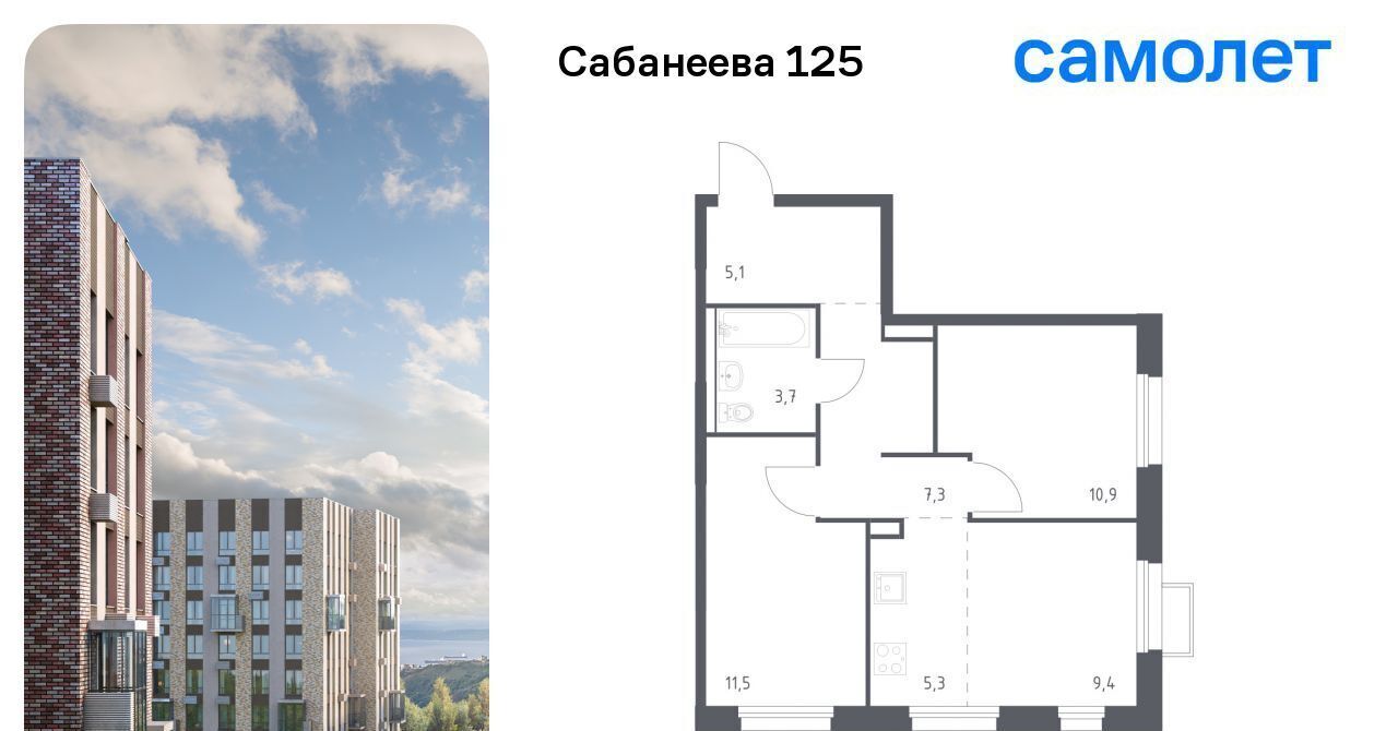квартира г Владивосток р-н Первореченский ул Сабанеева 1/1 фото 1