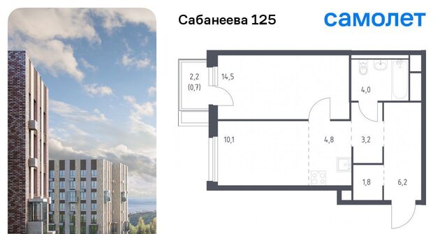 р-н Первореченский ул Сабанеева 1/3 фото