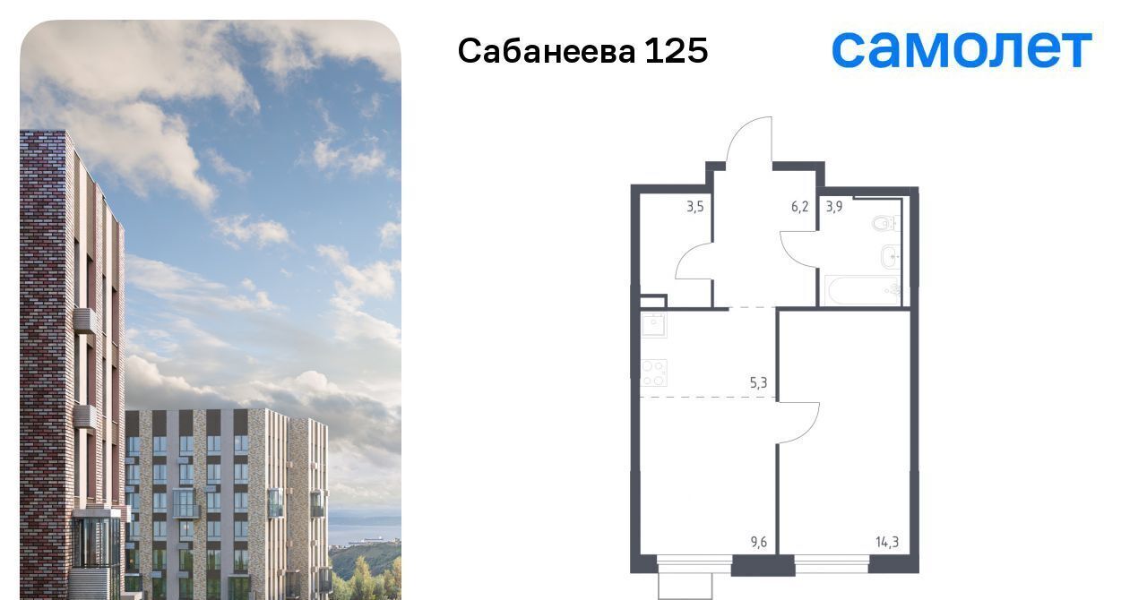 квартира г Владивосток р-н Первореченский ул Сабанеева 1/2 фото 1