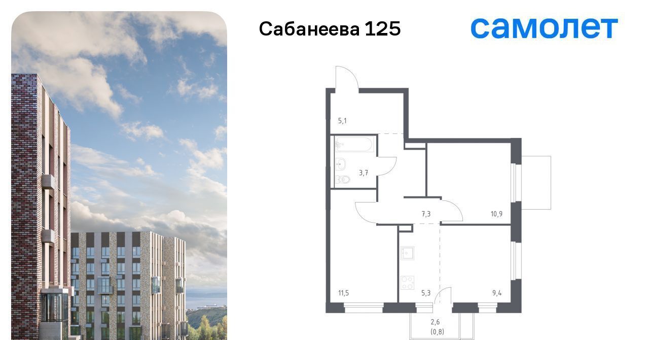 квартира г Владивосток р-н Первореченский ул Сабанеева 1/1 фото 1