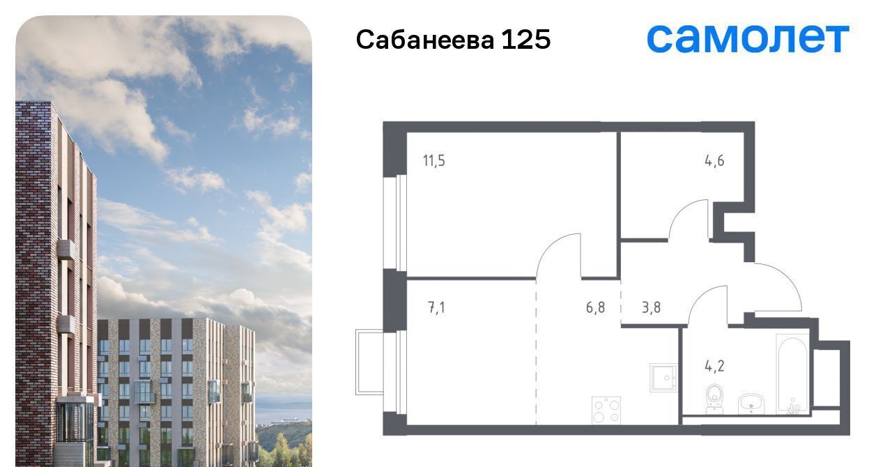 квартира г Владивосток р-н Первореченский ул Сабанеева 1/1 фото 1