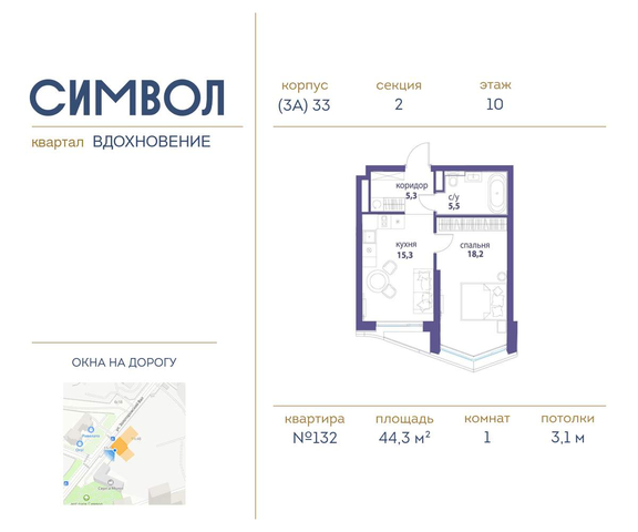 метро Римская район Лефортово влд 11к 33 фото