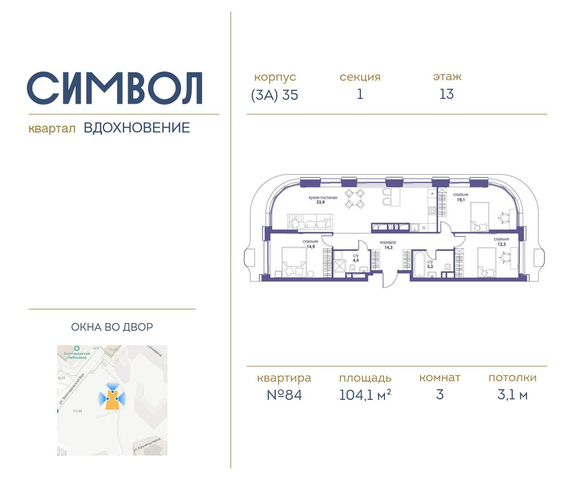 метро Римская район Лефортово ул Золоторожский Вал влд 11к 35 фото