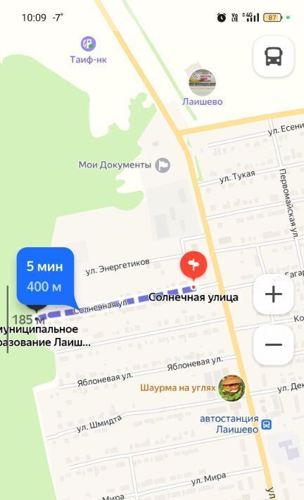 земля р-н Лаишевский г Лаишево ул Солнечная 2а фото 2