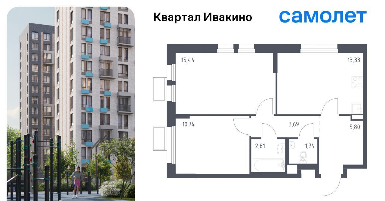квартира г Химки Водники микрорайон Клязьма-Старбеево Ивакино кв-л, к 3 фото 1
