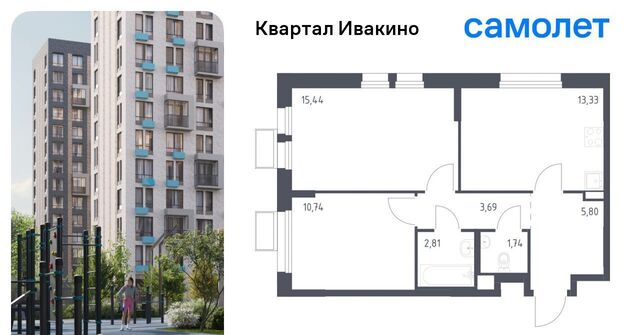 Водники микрорайон Клязьма-Старбеево Ивакино кв-л, к 3 фото