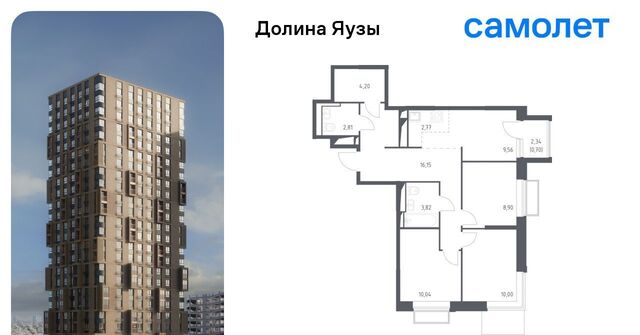 Перловка ЖК «Долина Яузы» 1 Медведково фото