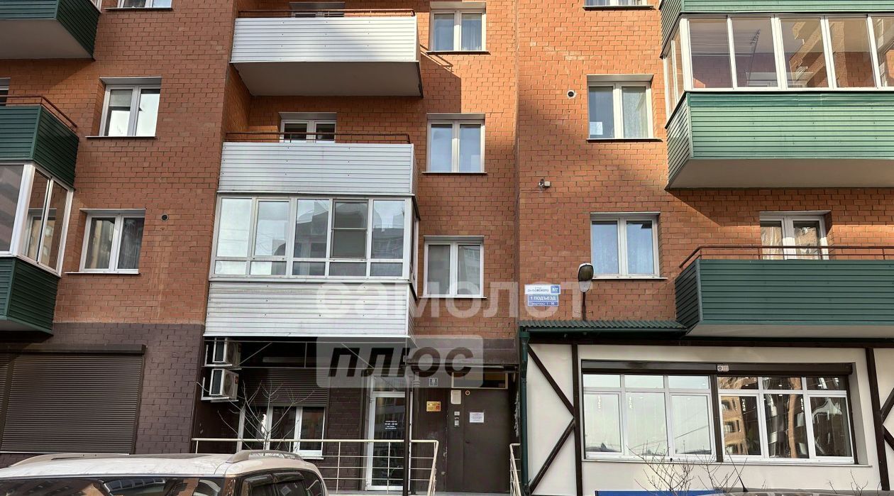 квартира г Иркутск р-н Октябрьский ул Дыбовского 8/7 фото 25