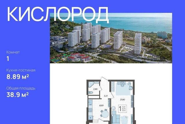 микрорайон Бытха ул Ясногорская 16/2к 11 фото