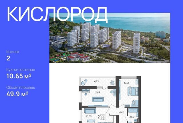 микрорайон Бытха дом 16/2 12 фото
