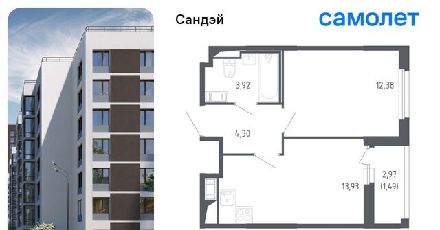 метро Проспект Ветеранов ЖК «Сандэй» 7/2 фото