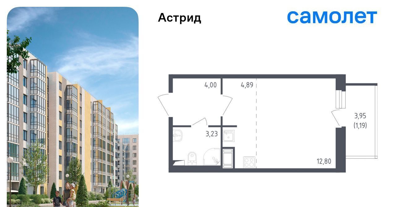 квартира г Колпино пр-кт Ленина 60 Шушары фото 1