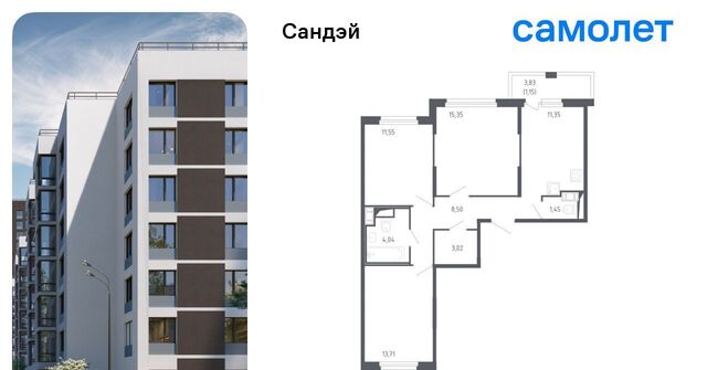 метро Проспект Ветеранов ЖК «Сандэй» 7/3 фото