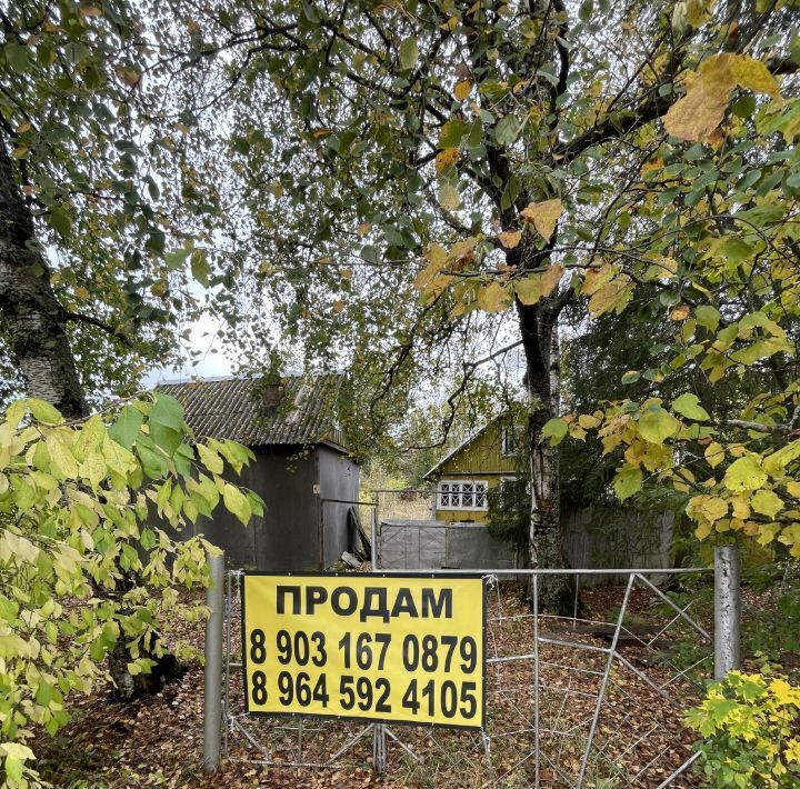 земля г Клин снт Дружба ул. 6-я, 40 фото 19