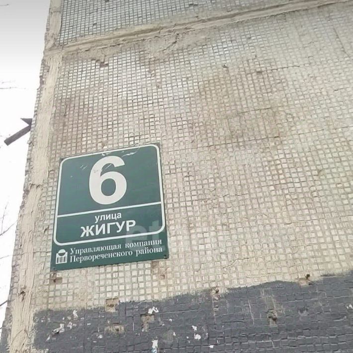 квартира г Владивосток р-н Первореченский ул Жигура 6 фото 25