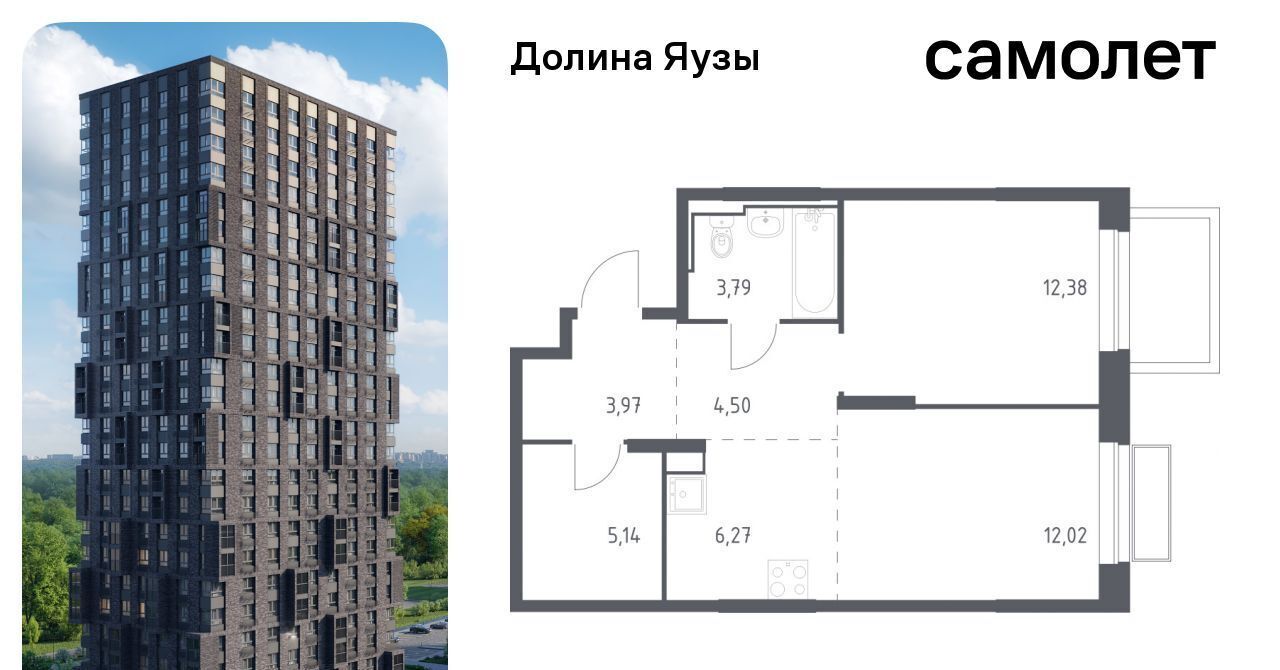 квартира г Мытищи Перловка ЖК «Долина Яузы» Медведково фото 1