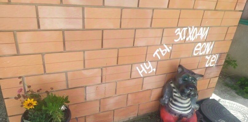 дом г Феодосия пгт Коктебель ул Ленина 78 фото 29