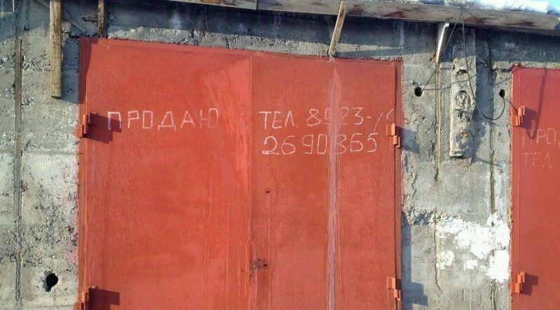 гараж г Кызыл ул Ооржака Лопсанчапа 37/6 фото 1