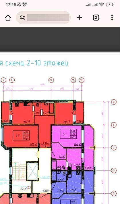 квартира р-н Брянский п Мичуринский ул Андрея Рублева 8 фото 1