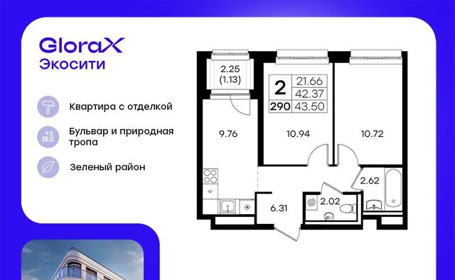 Яшьлек ул Завокзальная фото