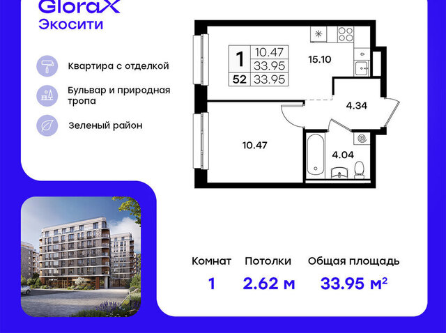 метро Площадь Тукая р-н Кировский Глоракс ЭкоСити фото