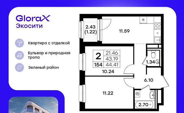 Яшьлек ул Завокзальная фото