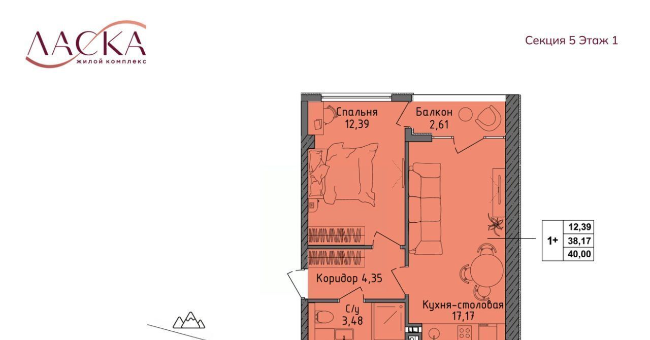 квартира г Алушта п Семидворье мкр Аян-Дере-2 фото 1
