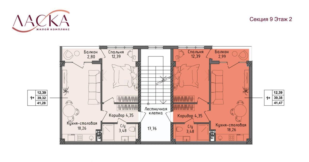 квартира г Алушта п Семидворье мкр Аян-Дере-2 фото 3
