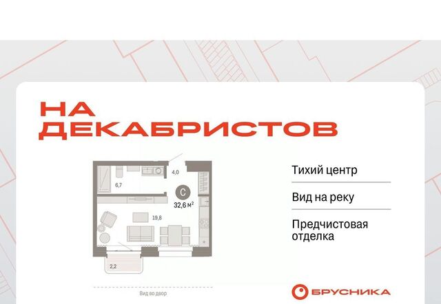 р-н Октябрьский ул Зыряновская 53с фото