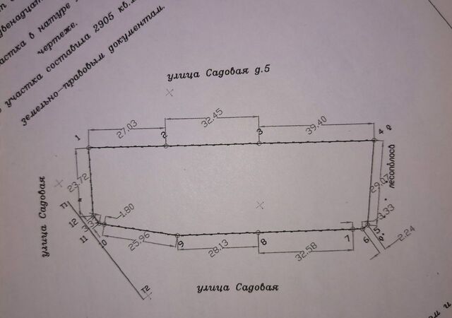 р-н Ульяновский п Крутояр ул Садовая Ундоровское сельское поселение, Ундоры фото