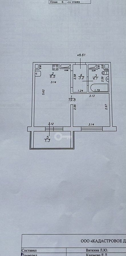 квартира г Казань р-н Кировский ул Генерала Махмута Гареева 5б фото 6