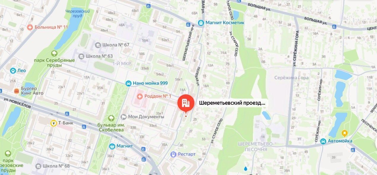 квартира г Рязань р-н Октябрьский проезд Шереметьевский 18 фото 19