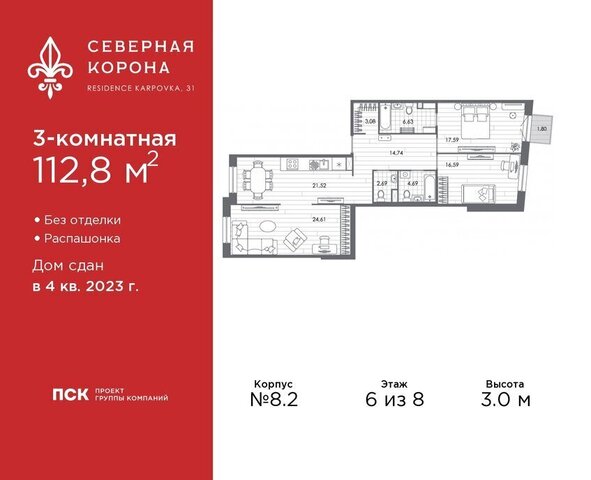 метро Петроградская наб Реки Карповки 31к/1 округ Чкаловское фото