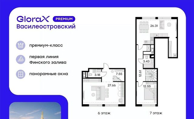 р-н Василеостровский фото